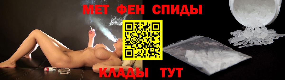 Amphetamine Розовый Кисловодск