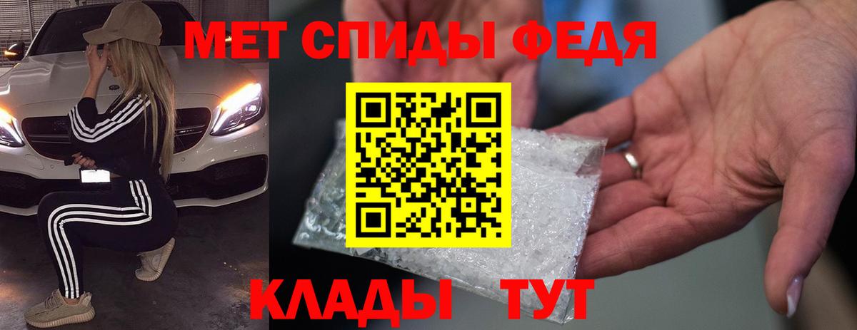 Amphetamine  Вход с VPN  Кисловодск  Amphetamine Premium 