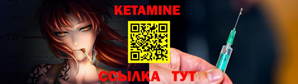 КЕТАМИН VHQ  Кетамин ketamine  Кисловодск  Вход с VPN 