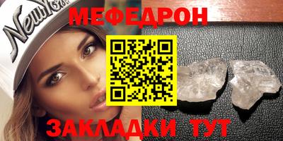 спайс Конаково