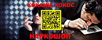 мяу мяу кристалл Коммунар