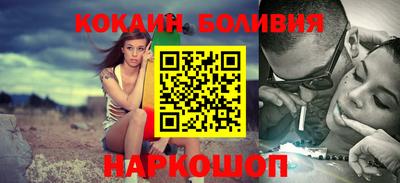 спайс Конаково