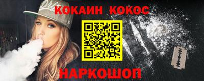 соль ск Комсомольск-на-Амуре