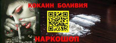 спайс Конаково