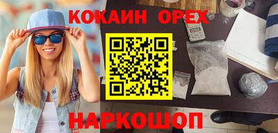 не бодяженный Кинель