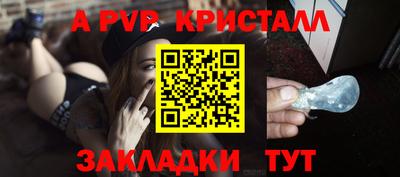 соль ск Комсомольск-на-Амуре
