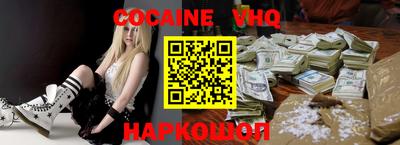 мяу мяу кристалл Коммунар