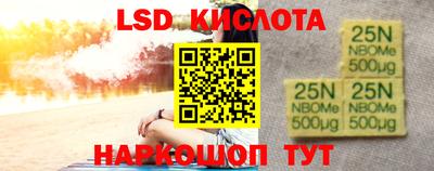 мяу мяу кристалл Коммунар