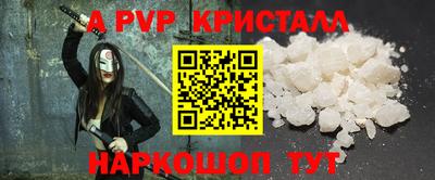 соль ск Комсомольск-на-Амуре