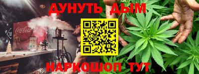 спайс Конаково