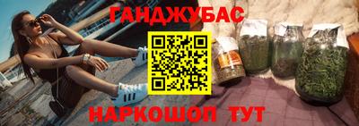 соль ск Комсомольск-на-Амуре