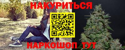 соль ск Комсомольск-на-Амуре