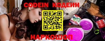 спайс Конаково