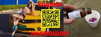 кокаин перу Кимры