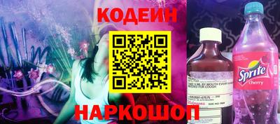 мяу мяу кристалл Коммунар