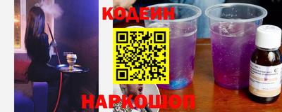 мяу мяу кристалл Коммунар