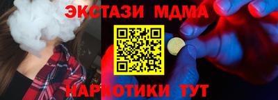 спайс Конаково