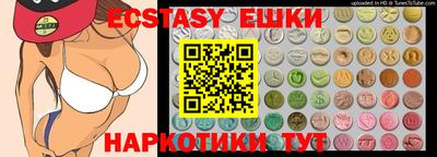 спайс Конаково