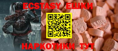 мяу мяу кристалл Коммунар