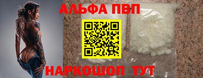 соль ск Комсомольск-на-Амуре