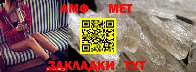 спайс Конаково