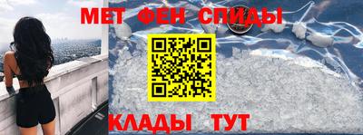 мяу мяу кристалл Коммунар