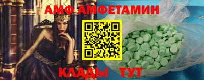 соль ск Комсомольск-на-Амуре