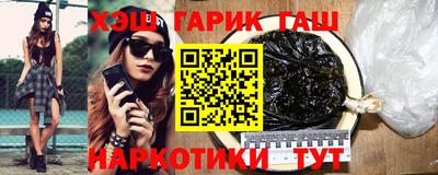 спайс Конаково