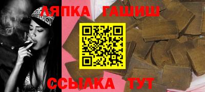 мяу мяу кристалл Коммунар