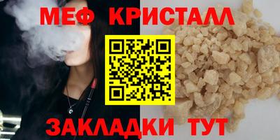 спайс Конаково