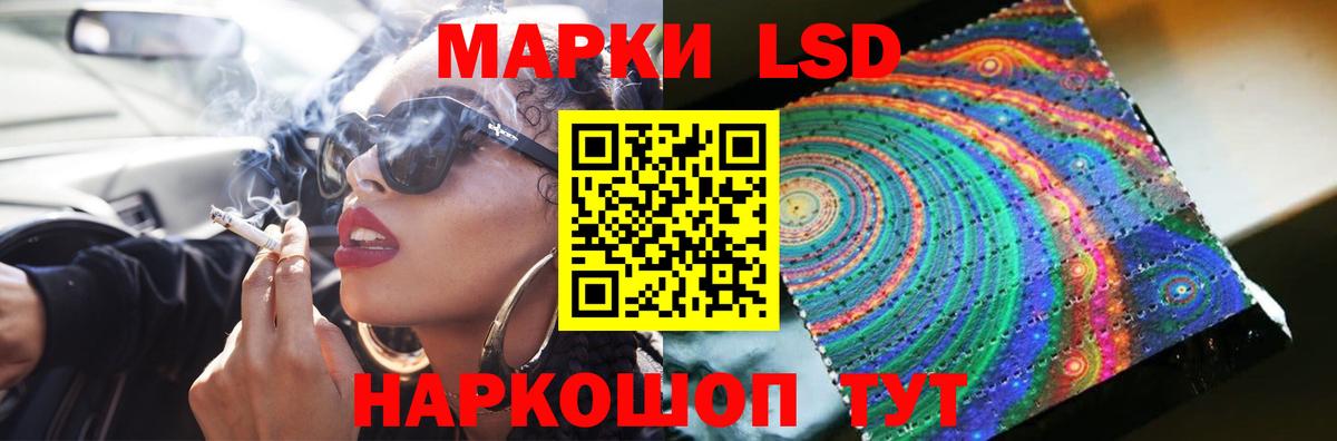 LSD-25 экстази  Вход с VPN  Кисловодск  Лсд 25 экстази ecstasy 