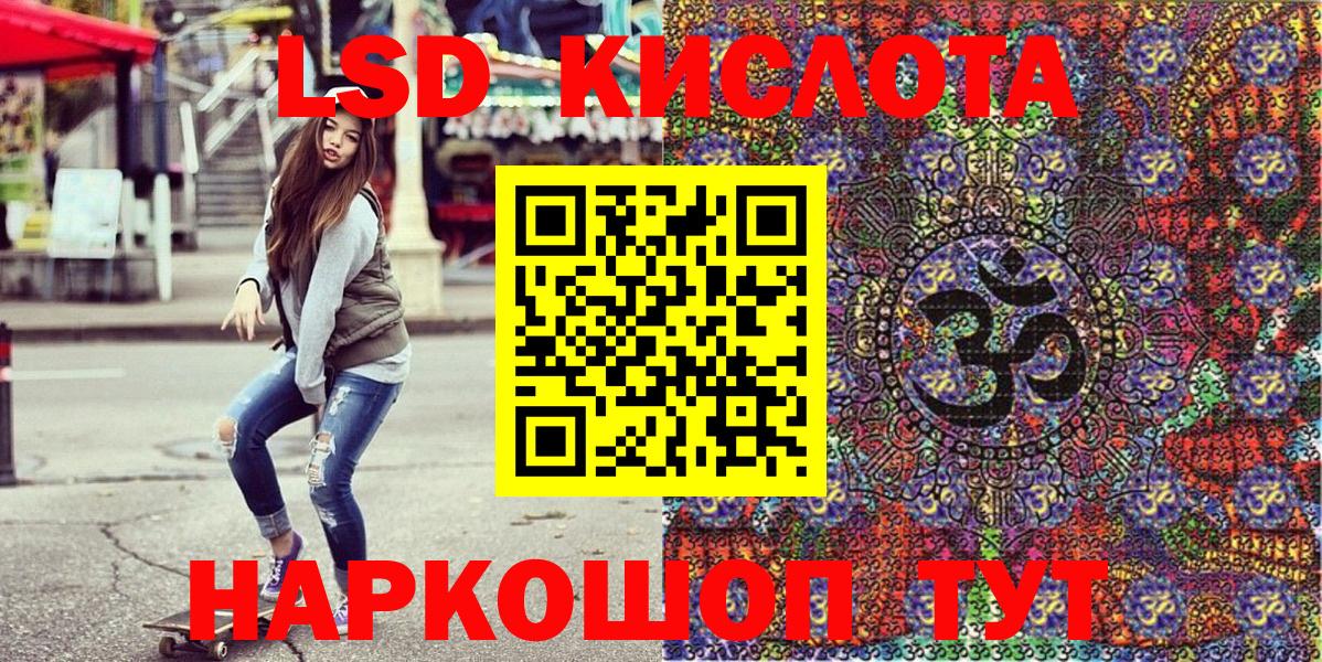 Наркотические марки  Вход с VPN  Кисловодск  Марки N-bome 1500мкг 