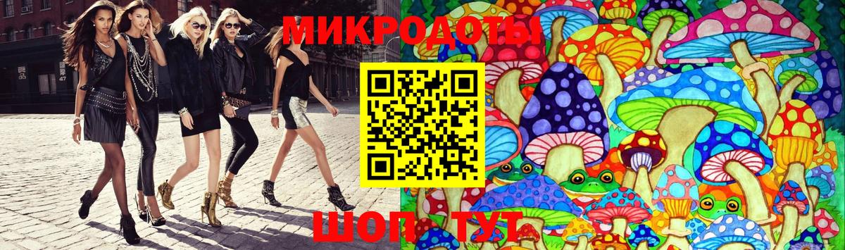 Псилоцибиновые грибы ЛСД Кисловодск